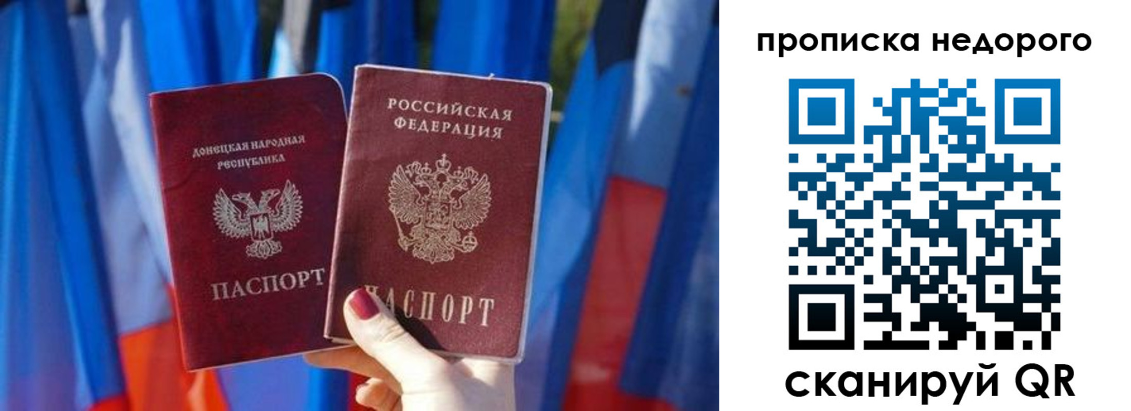 временная регистрация поиск в Карелии