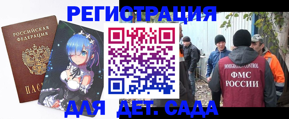 прописка для кредита в Карелии