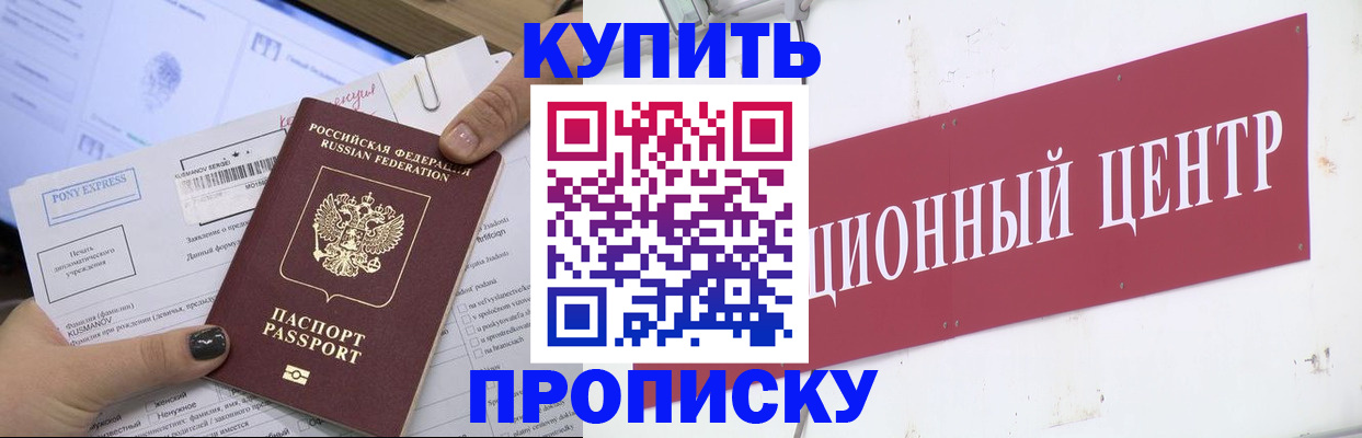 прописка поиск в Карелии