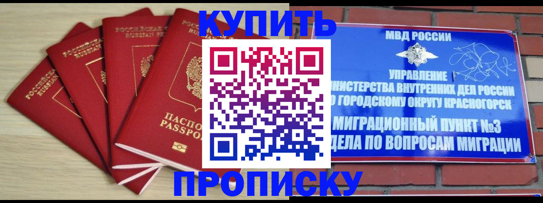 миграционный учет в Карелии