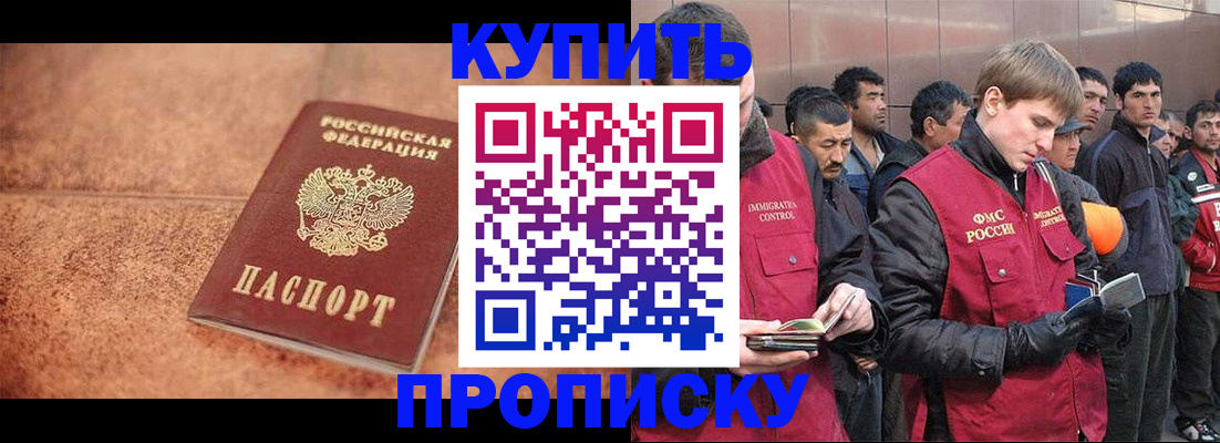 где прописаться в Карелии